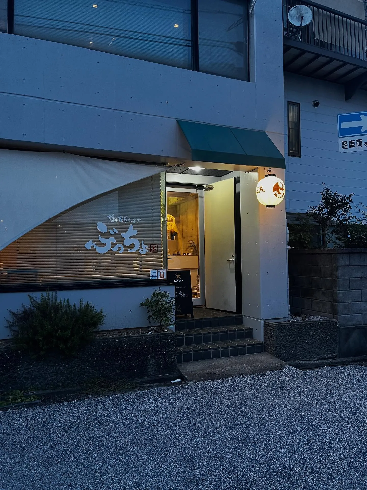 お店のシンボルが