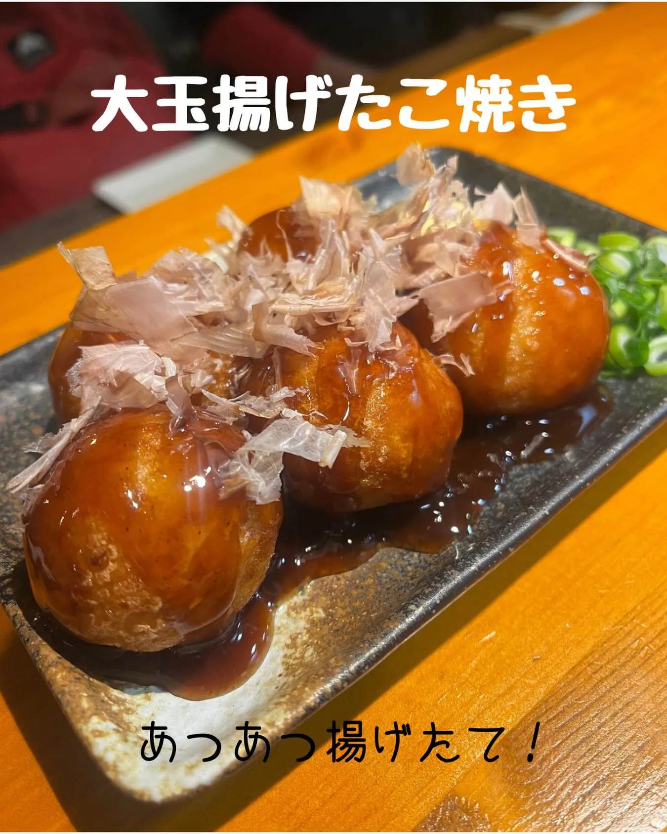 たまにはソースもの