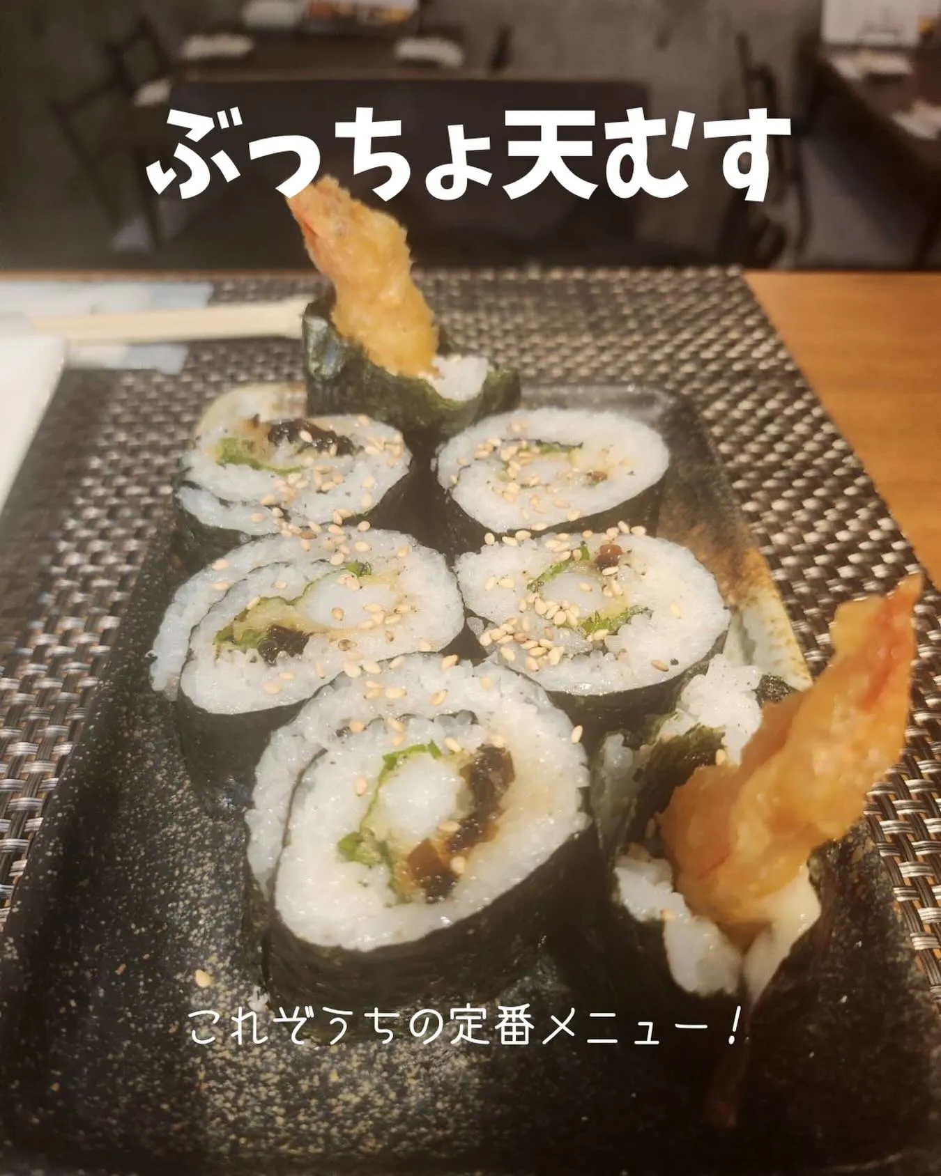 一度食べてもらいたい